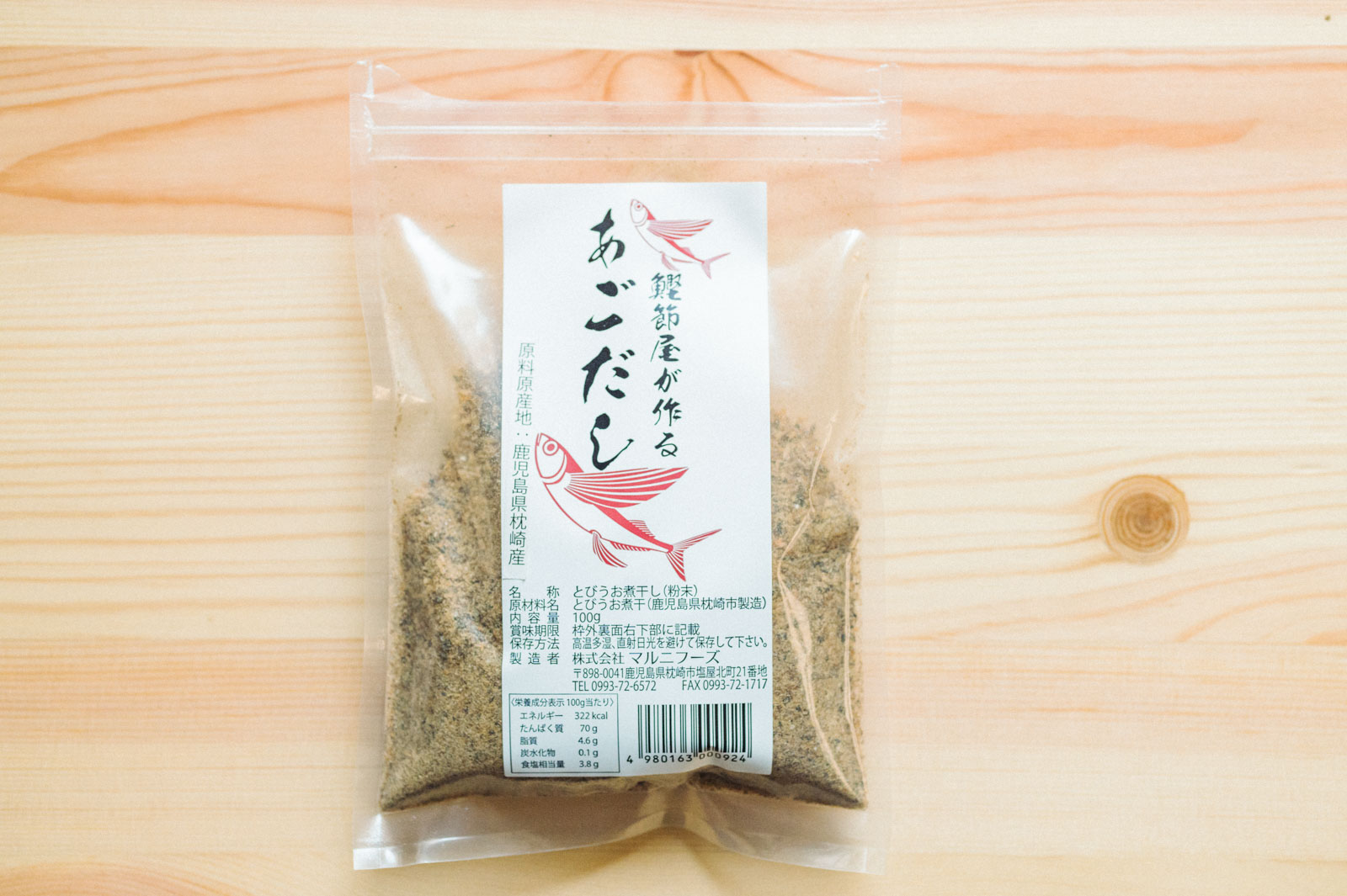 あごだし粉末レビュー ちょい足しで旨味をガッツリ上げてくれる塩分控えめなスグレモノ Kobatone Life